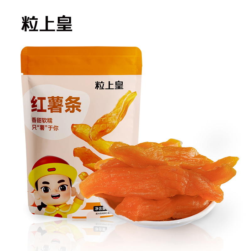 粒上皇-板栗仁锅巴麻花红薯条葡萄即食小包装即食小零食坚果组合