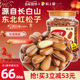 粒上皇_红松子袋罐装 _东北开口红松子大颗粒原味特产级坚果手剥籽