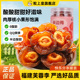 4罐话梅蜜饯果脯果干零食情 粒上皇半边梅408g 149元 任选3件