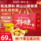 粒上皇万事顺栗礼盒750g板栗仁即食甘栗仁春节坚果送礼特产走亲戚