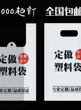 手提袋打包袋定制LOGO