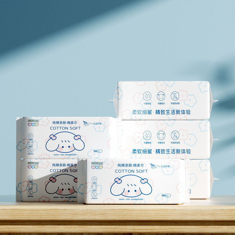 芙芙狗洗脸巾生活乐园婴儿棉柔巾新生儿宝宝洁面棉柔巾纯棉加厚