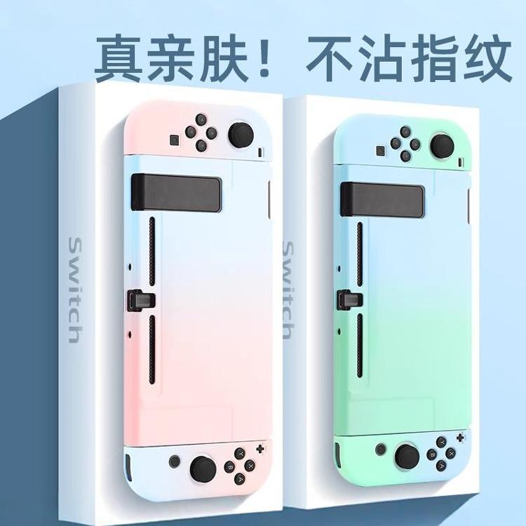 switch保护套任天堂switcholed手柄壳游戏机外壳ns硬壳可插底座款