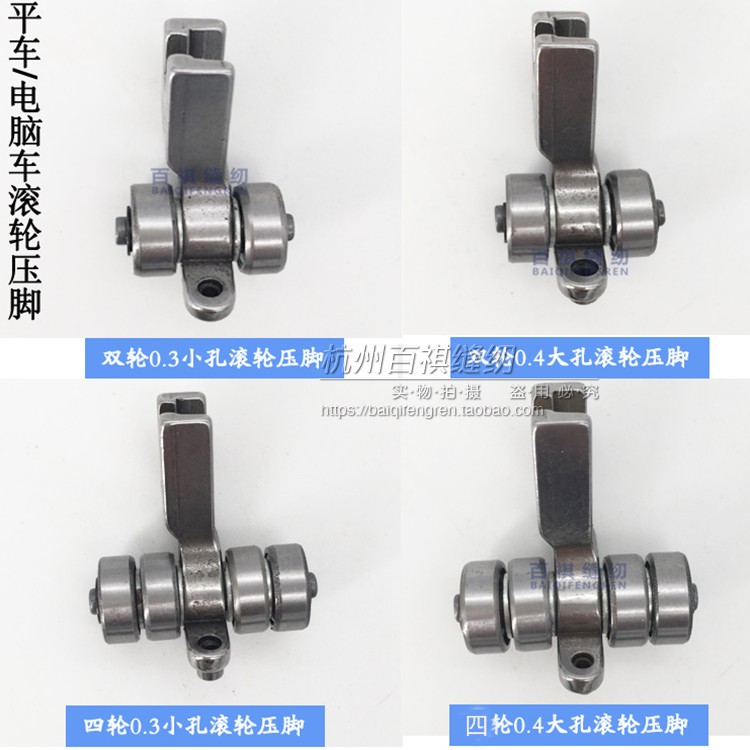 平车手推模板滚轮压脚全钢模板压脚 双轮/四轮新款做模板滚轮压脚