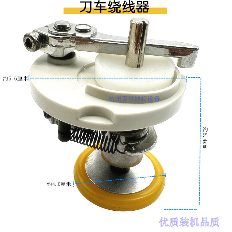 带刀切刀平车机头绕线器打线器