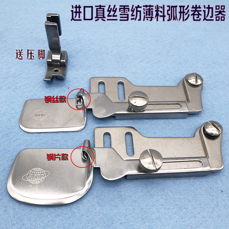 F503急速卷边 真丝 雪纺 衬衣专用卷边器弧形边下摆卷边拉筒蝴蝶,居家布艺,缝纫机,淘宝优惠券,粉丝福利购,淘宝优惠卷