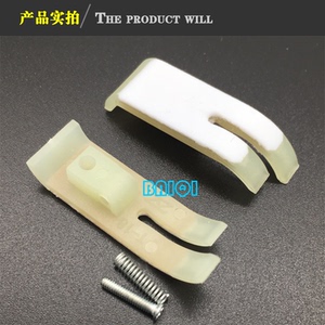 工业缝纫机压脚皮 电脑平车塑料压脚底板 MT-18压脚底
