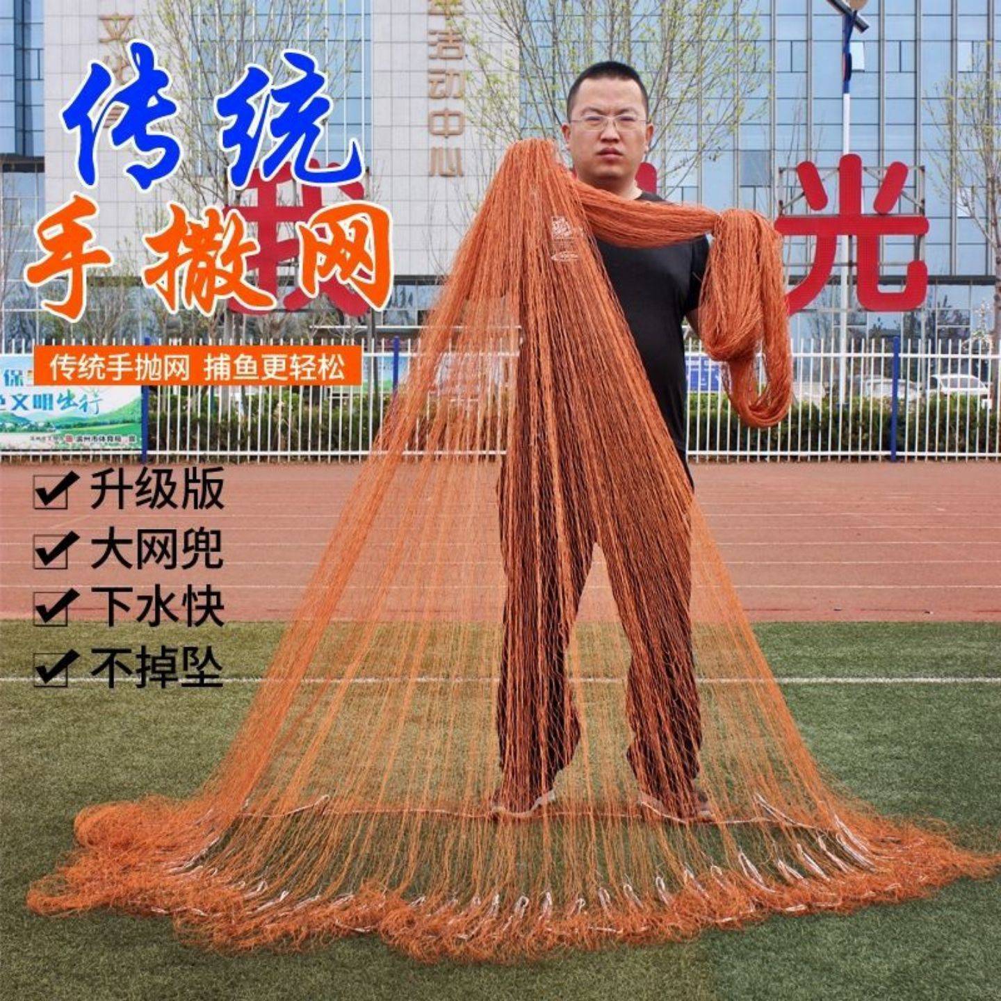 传统轮胎线手撒网手抛网老式