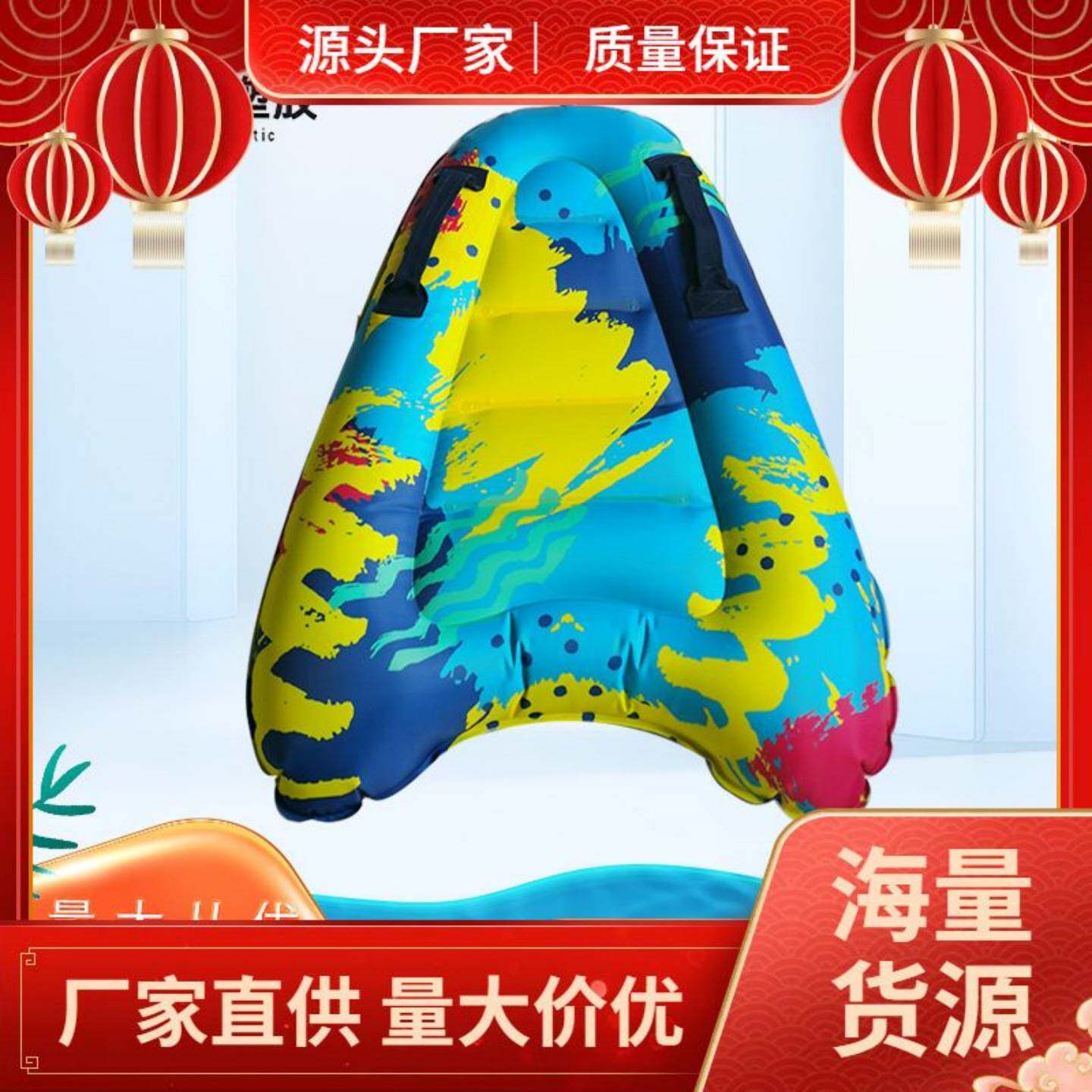 现货充气冲浪板成人儿童学游泳