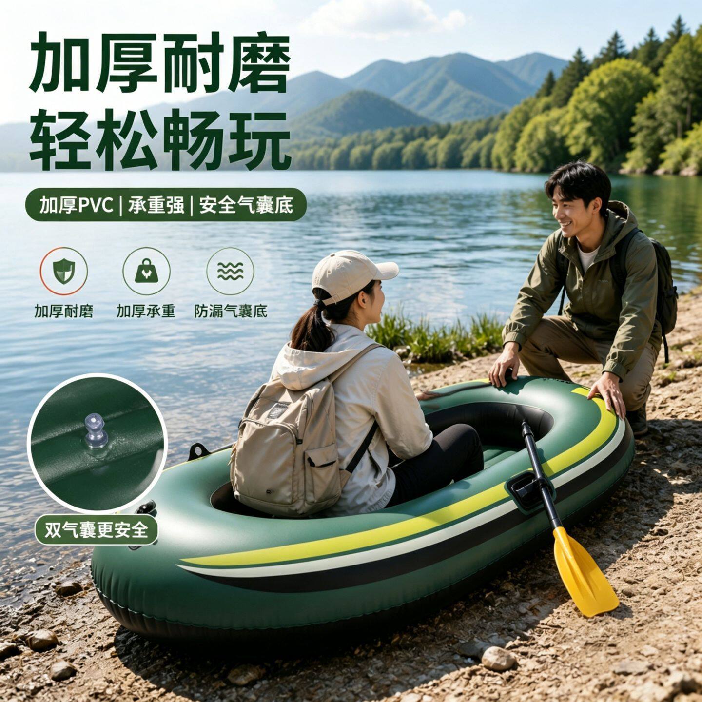 充气船儿童皮划艇双人加厚冲锋