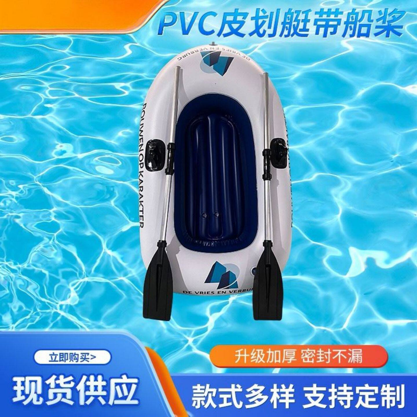 2026新款橡皮艇户外双人皮划艇