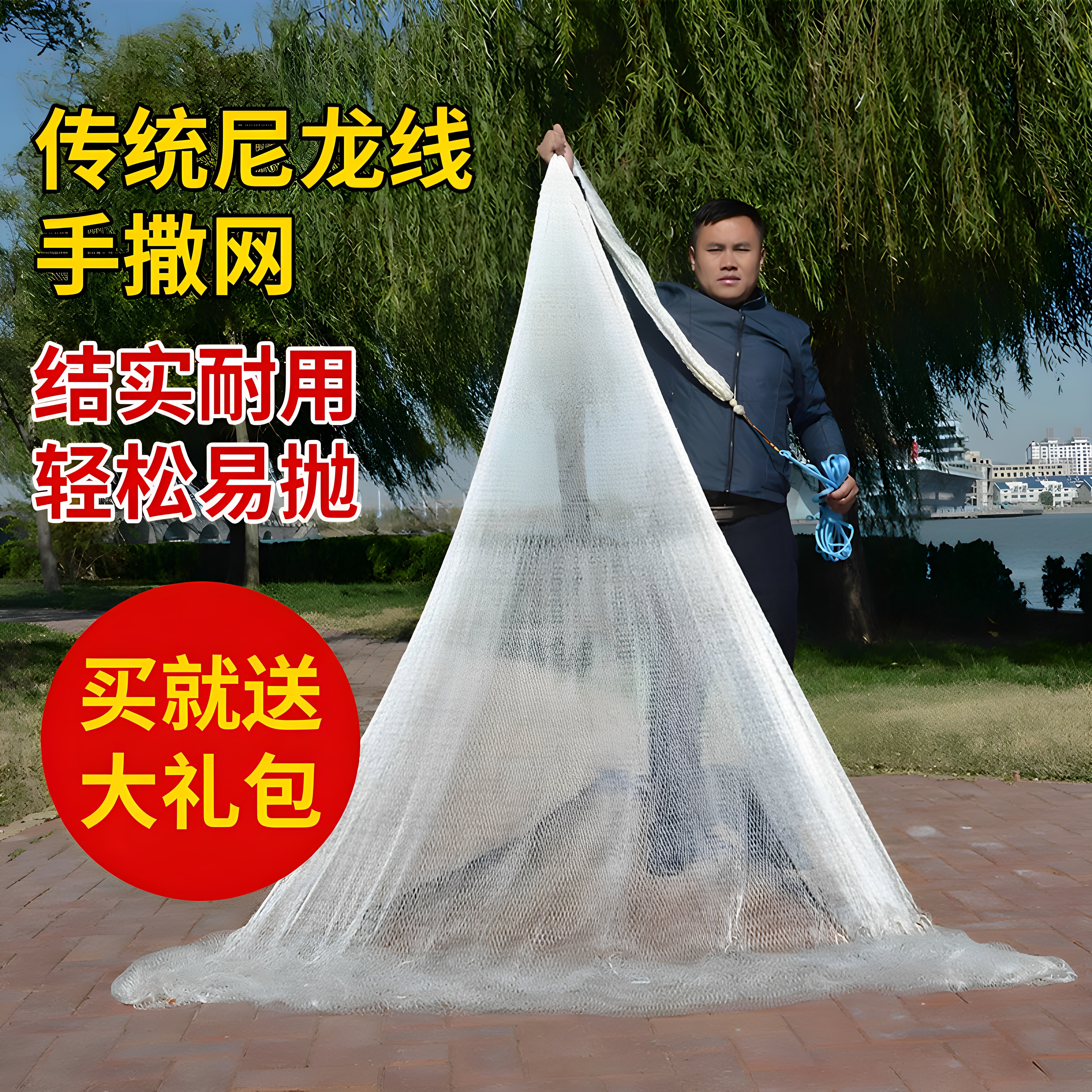 撒网老式手抛网尼龙线传统旋网