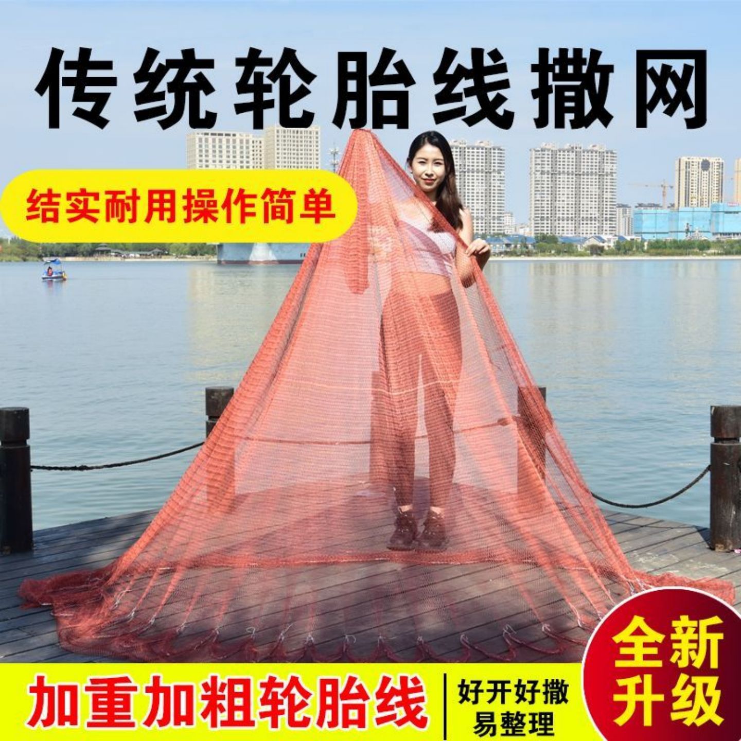 老式手抛网加粗鱼网撒网传统纯