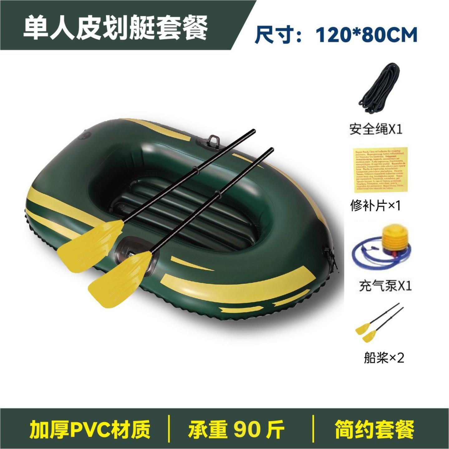 儿童充气船单人加厚防漏户外