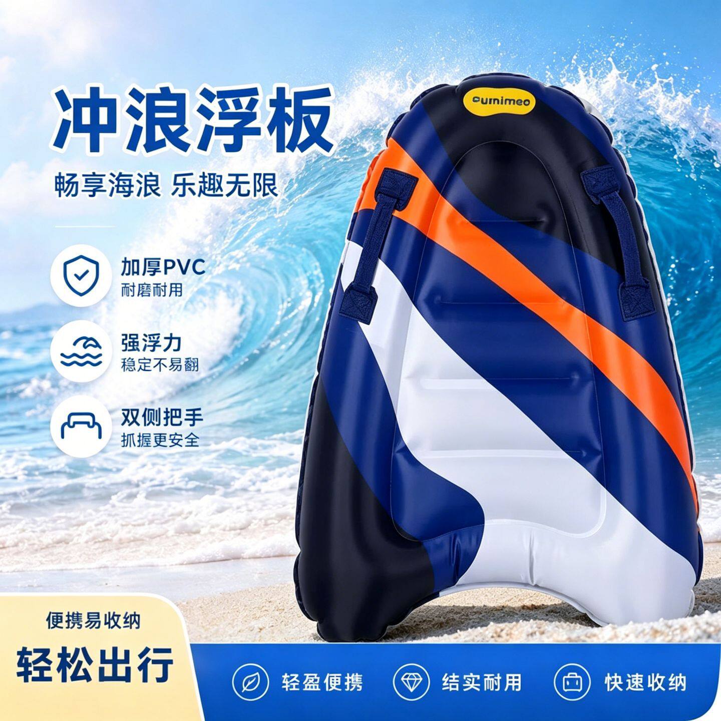 短板儿童水上冲浪板浮排充气小船