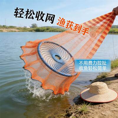 不跑鱼加厚密织铁链飞盘手抛网