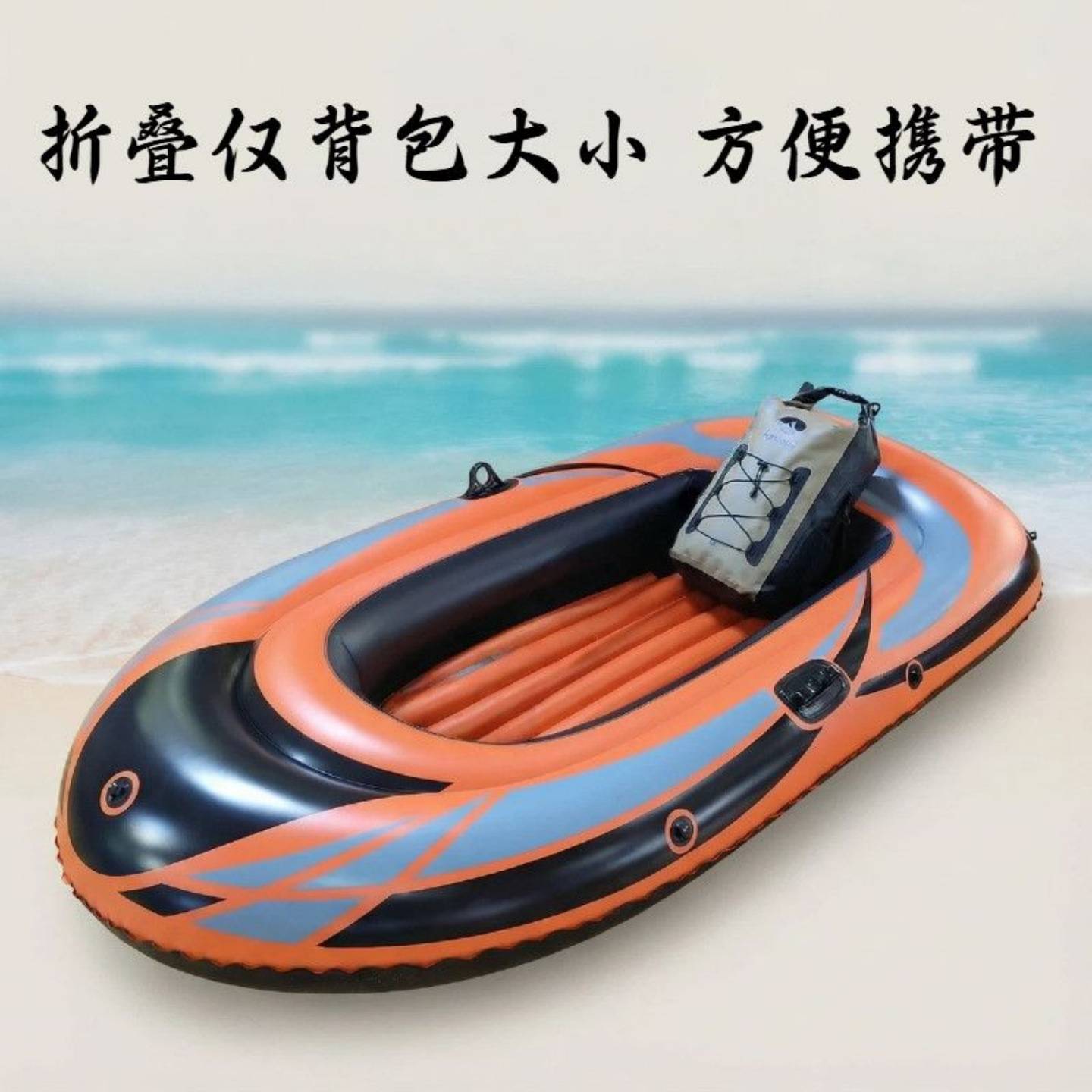 皮划艇加厚橡皮艇水上充气小船