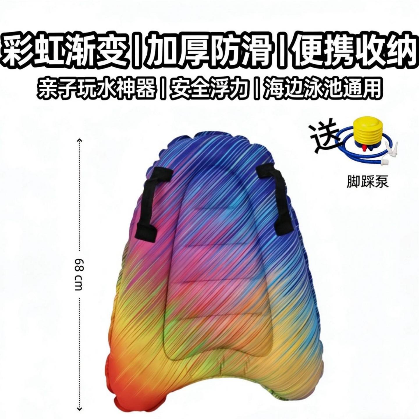 儿童水上冲浪板趴板浮排游泳