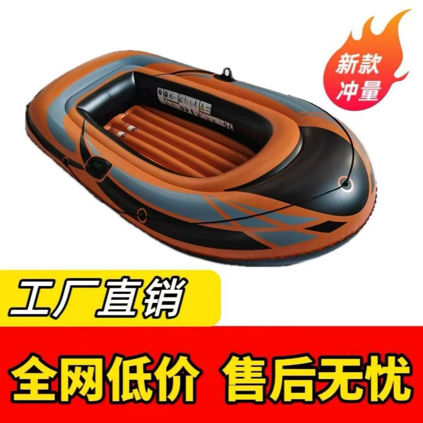 皮划艇加厚橡皮船硬底钓鱼船双人