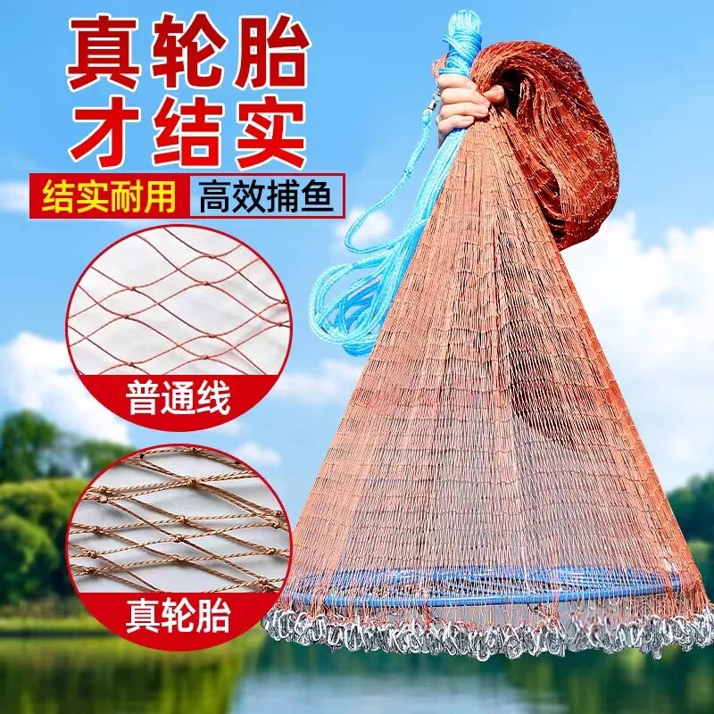 手抛网飞盘式撒网手撒网拉丝加粗