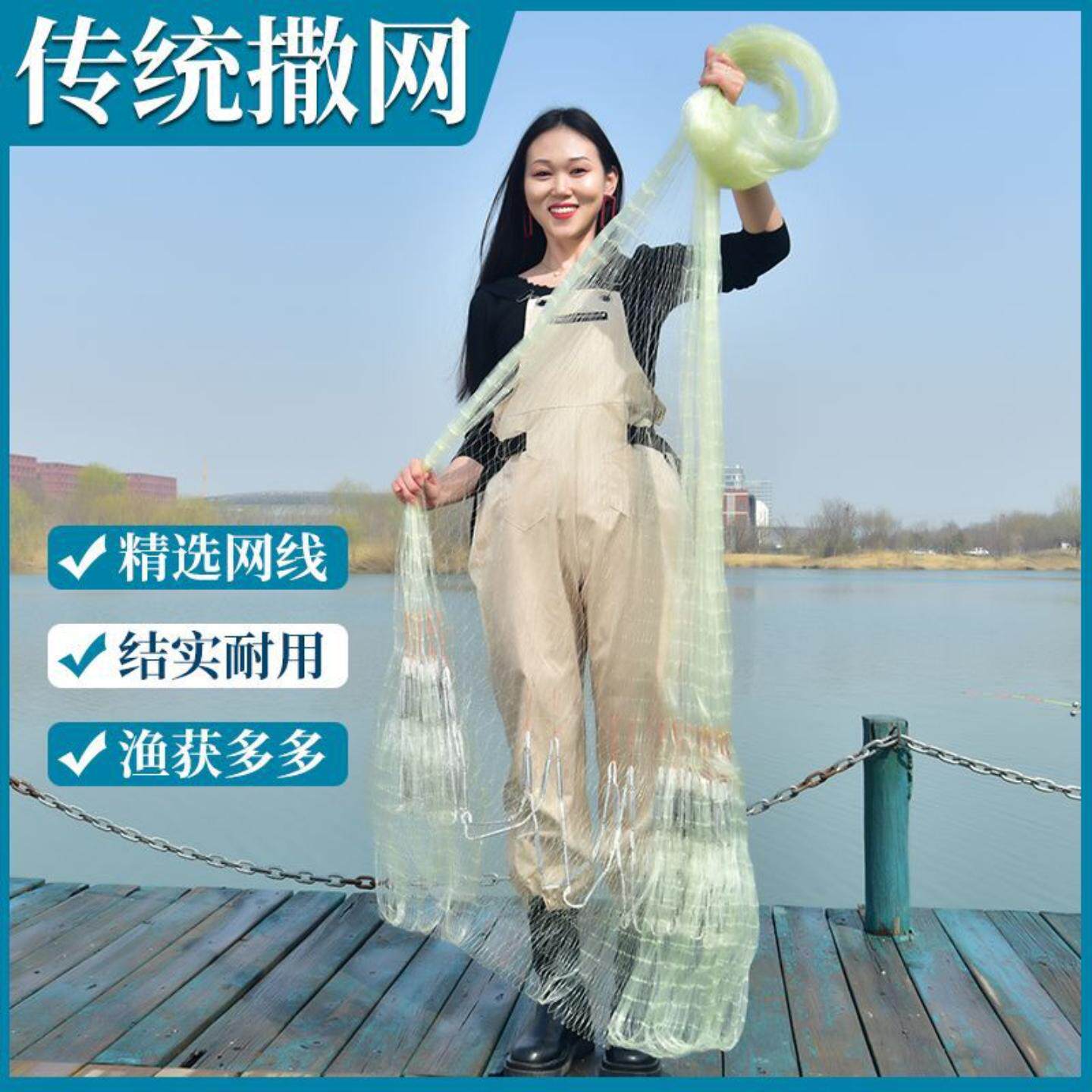 手工撒网老式手抛网新手