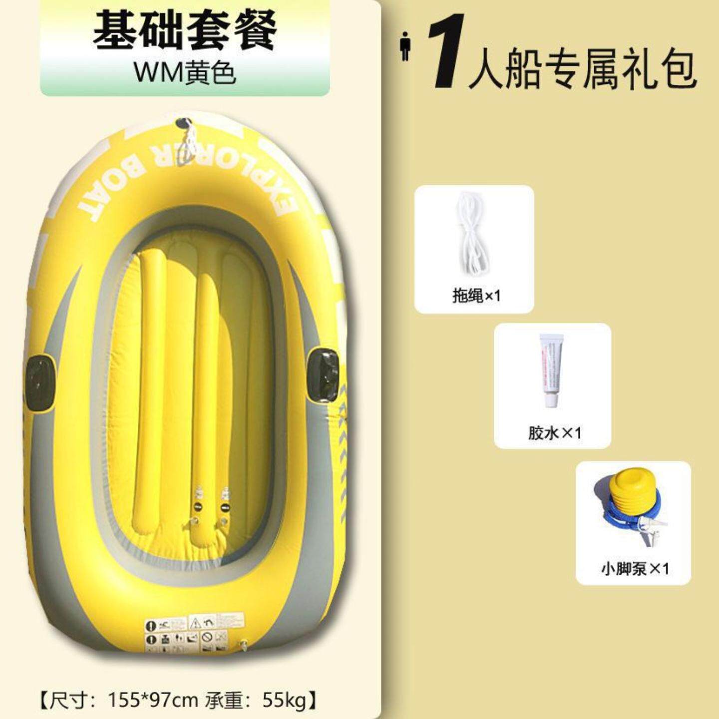 橡皮艇加厚耐磨充气钓鱼冲锋舟