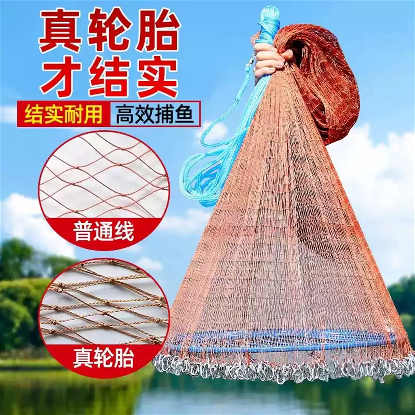 撒网飞盘式手抛网轮粗胎线铁链坠图片