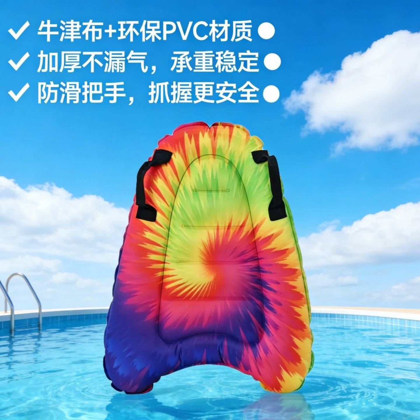 新款充气a字板漂浮板儿童初学者