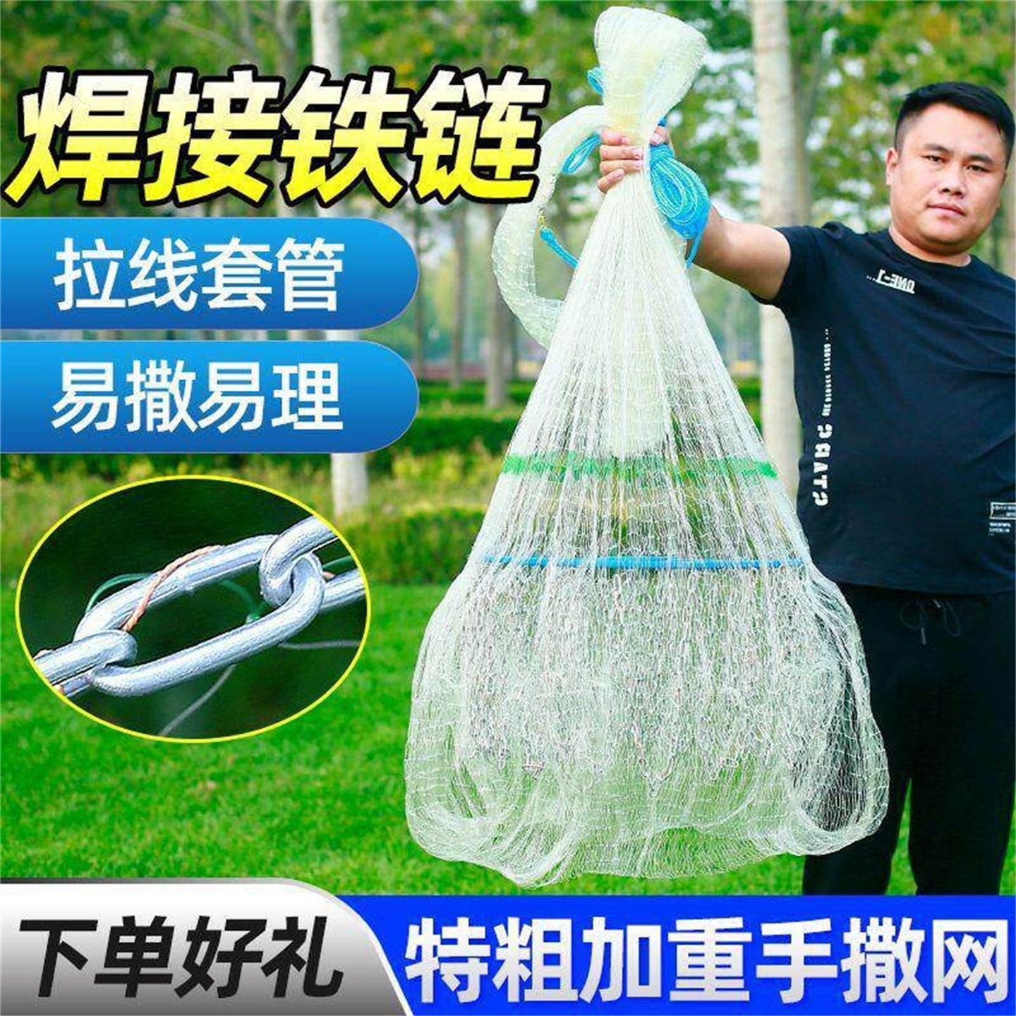 撒网飞盘式手抛网手撒网增强鱼丝线铁链坠带兜捕鱼网耐用耐磨鱼网