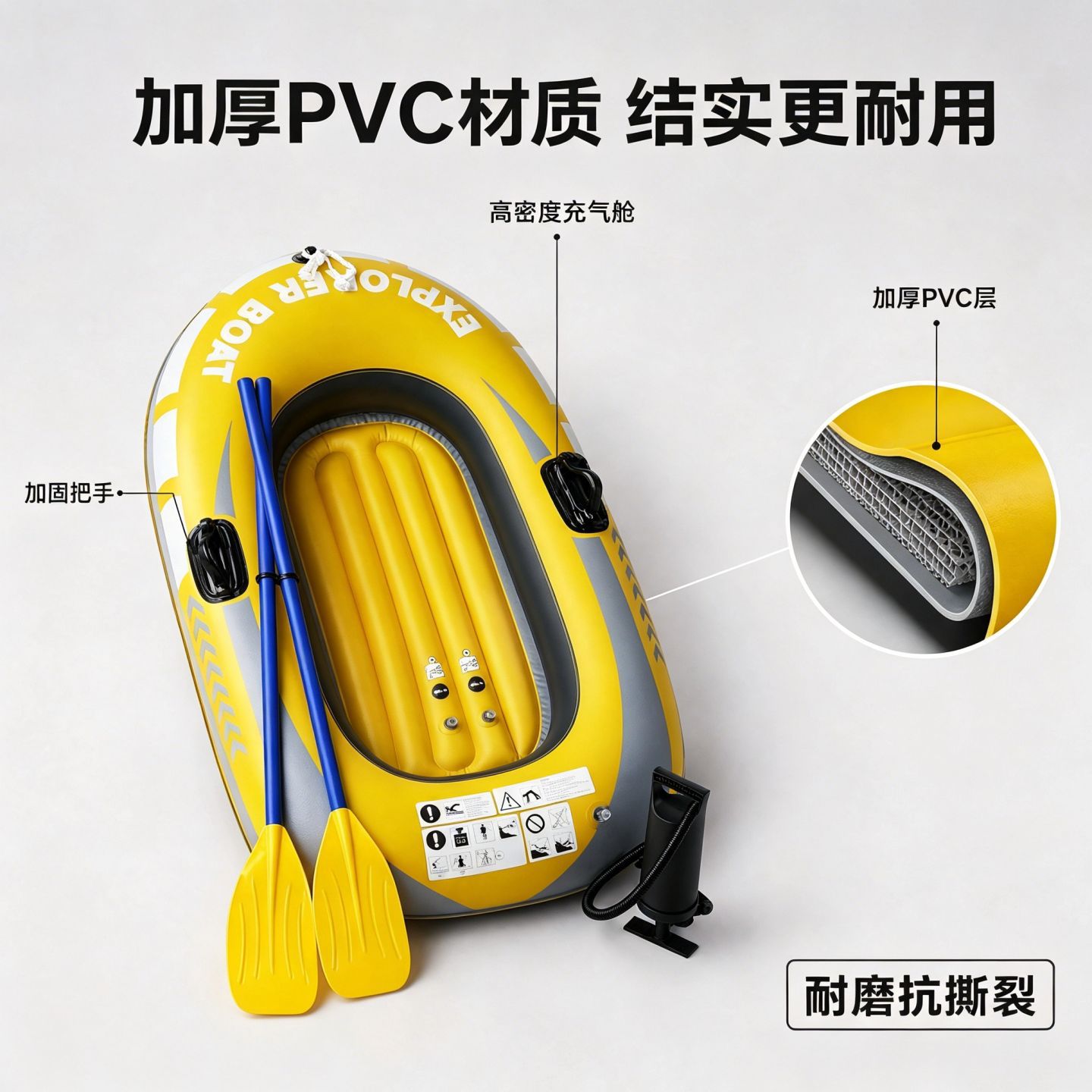 夏日玩水儿童充气船加厚耐磨