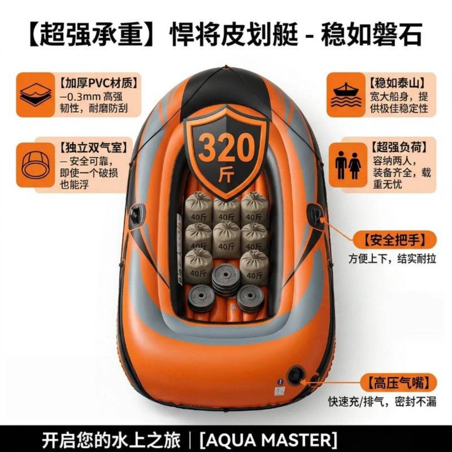 双人充气皮划艇儿童成人充气船