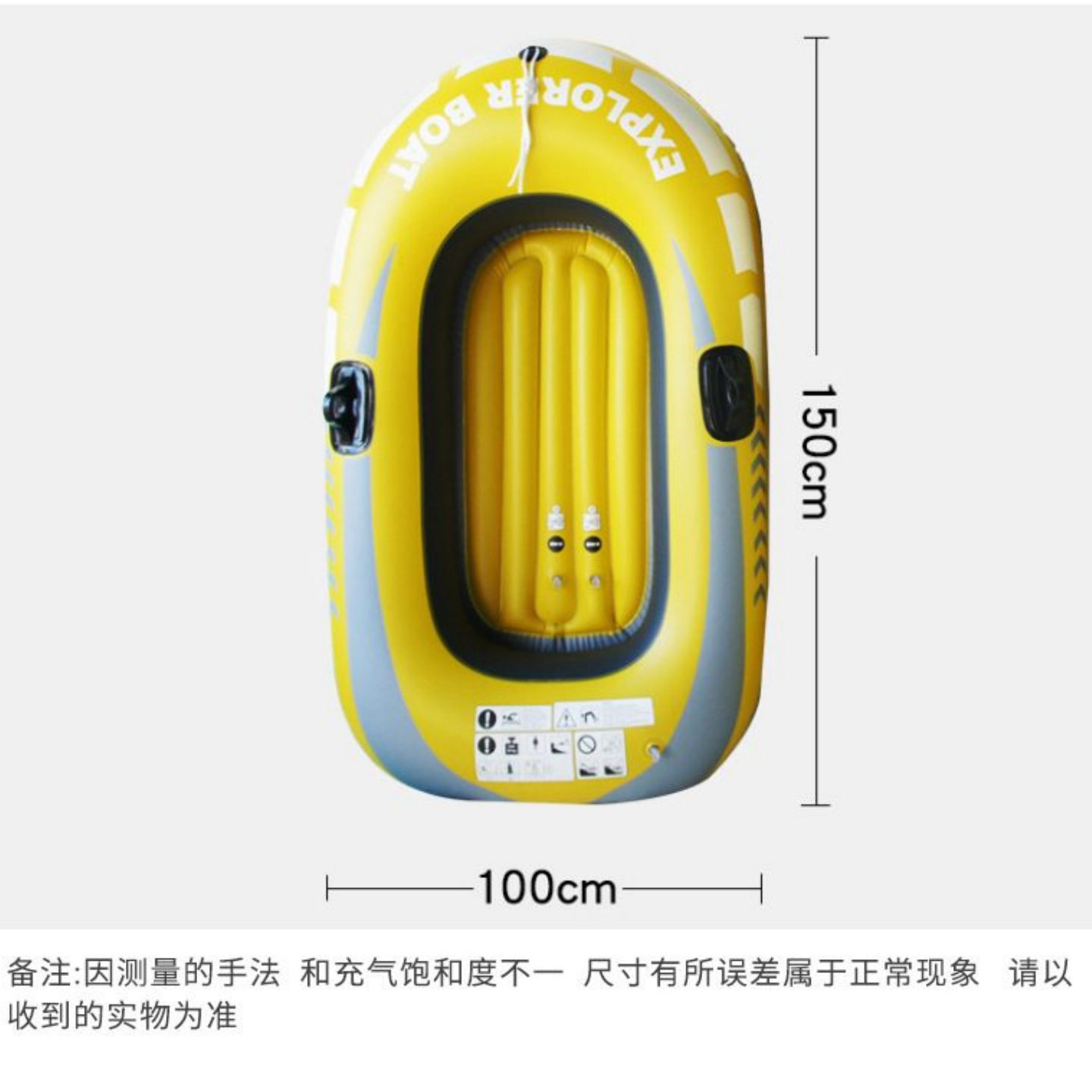 儿童充气船加厚PVC安全皮划艇