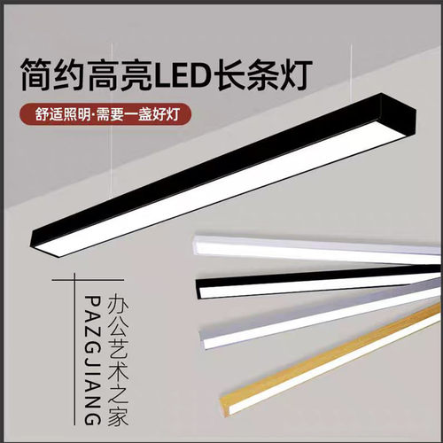 木纹吊线灯发廊长条灯