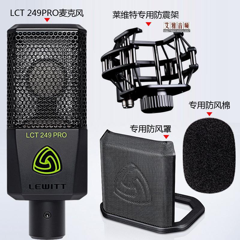 LEWITT/莱维特 LCT-麦克风/话筒