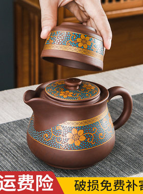 紫砂快客杯易泡壶宜兴办公杯一壶一杯鎏金泡茶壶茶杯功夫茶具套装