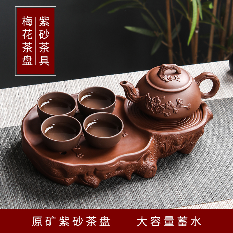 紫砂中式功夫茶盘家用简约托盘储水式茶海茶托茶台干泡台壶承茶具-封面