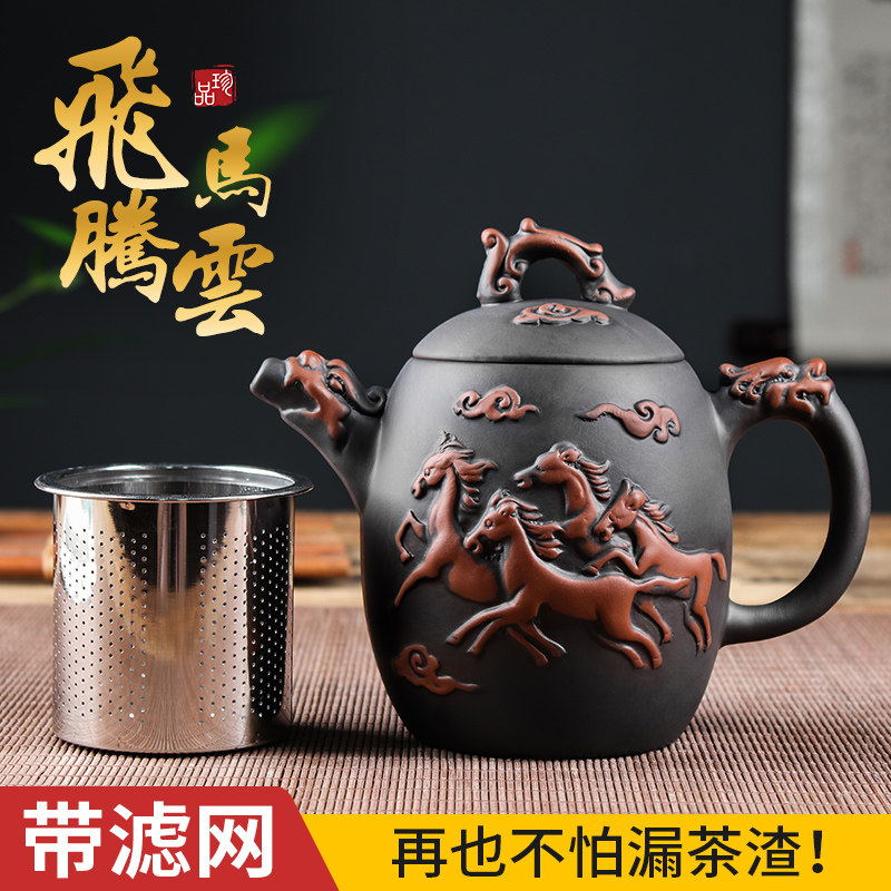 宜兴不锈钢过滤纯手工大容量茶壶