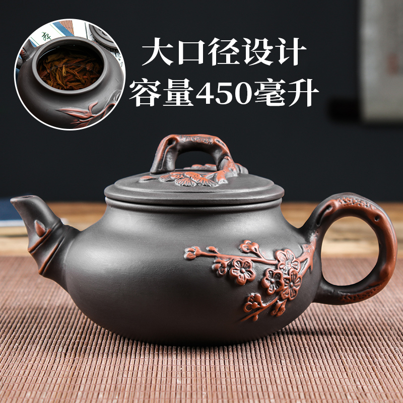 朱泥岁寒三友茶杯套装宜兴紫砂壶