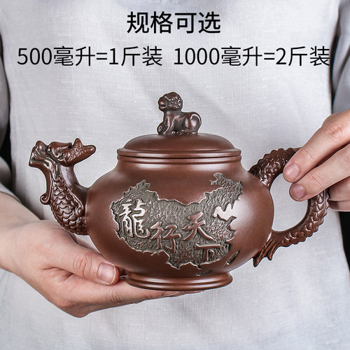 紫砂壶大容量茶壶大号茶杯花茶