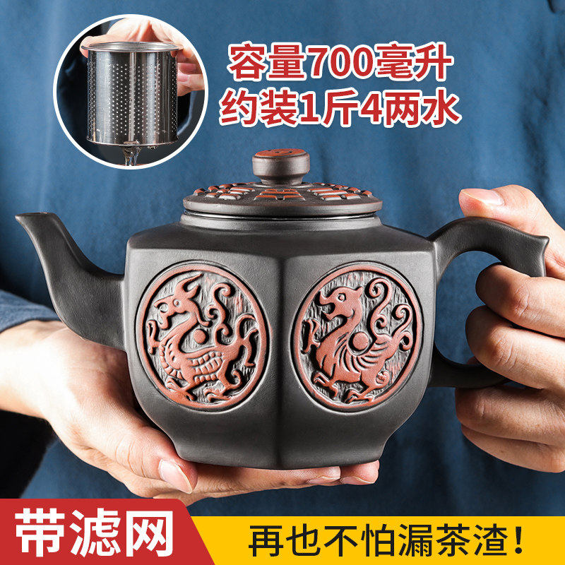 宜兴紫砂壶不锈钢中式风功夫茶具