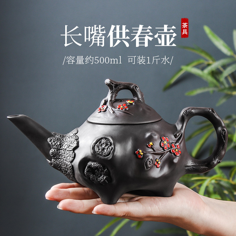 宜兴紫砂壶长嘴泡茶茶壶功夫茶