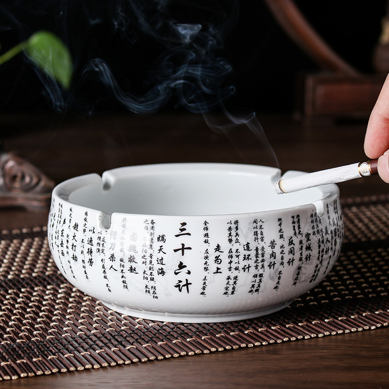 大号烟灰缸创意个性时尚陶瓷烟缸中欧式家用客厅办公室防风烟灰缸_虎窝淘