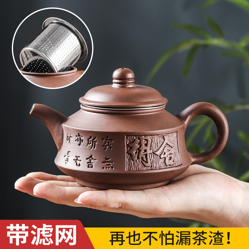 宜兴紫砂壶大容量舍得茶壶套装