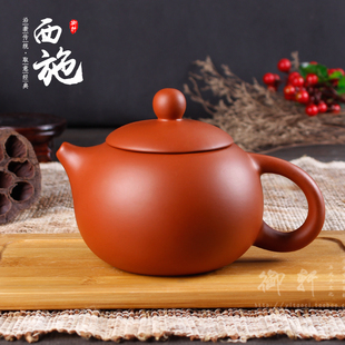 宜興正品 紫砂壺西施壺全手工朱泥茶壺紫砂大容量茶具家用球孔特價