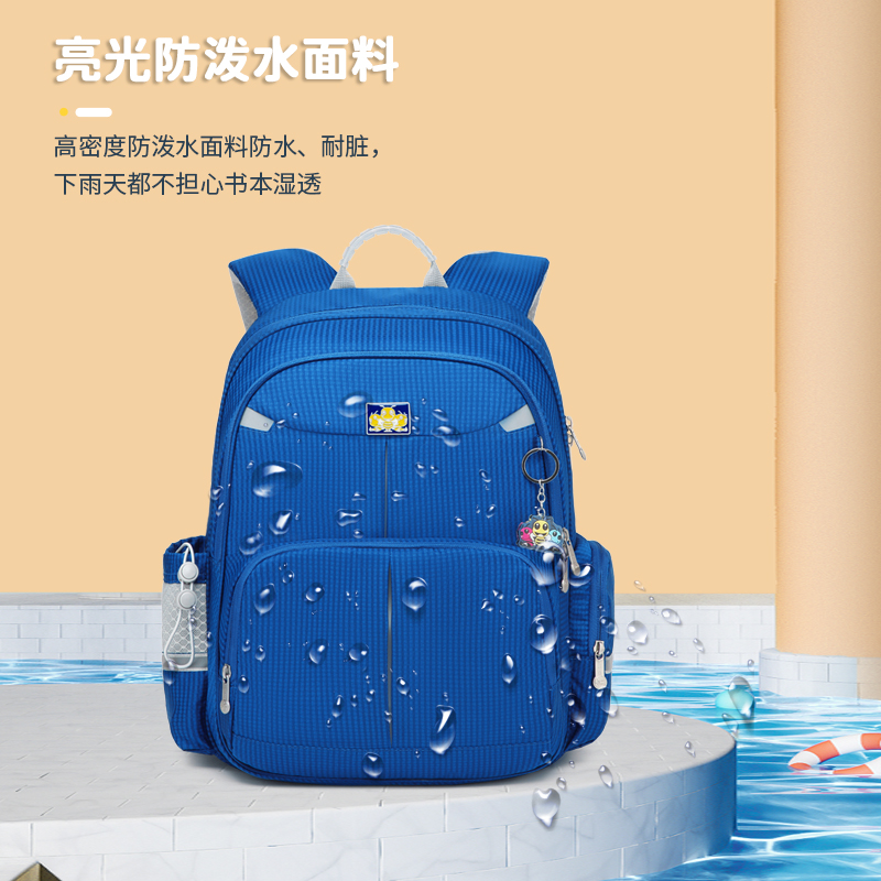 小学生书包超轻护脊减负大容量