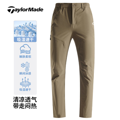Taylormade泰勒梅高尔夫男士子长裤户外夏季运动徒步速干透气裤子