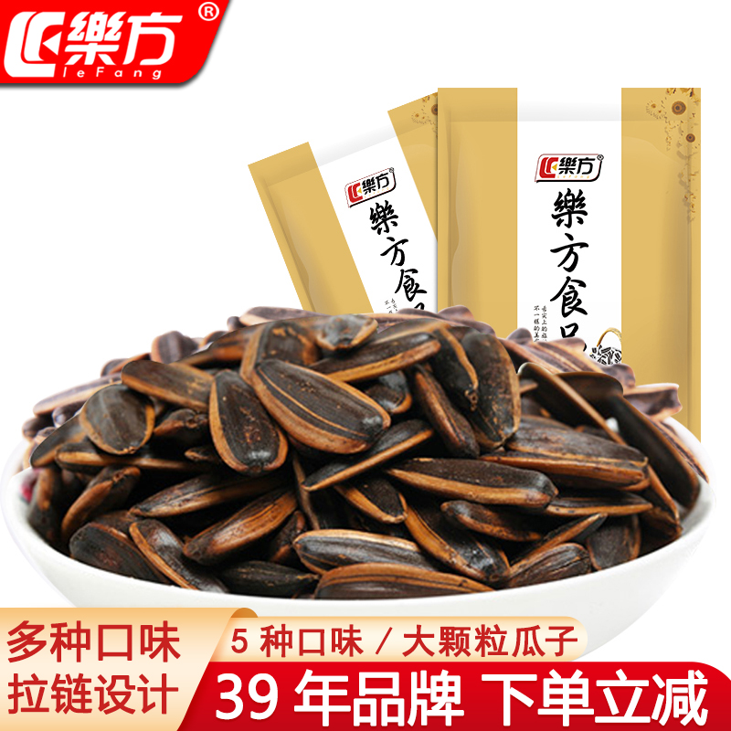 乐方焦糖味瓜子500g*4袋大颗粒坚果零食炒货五香红枣核桃味葵花籽