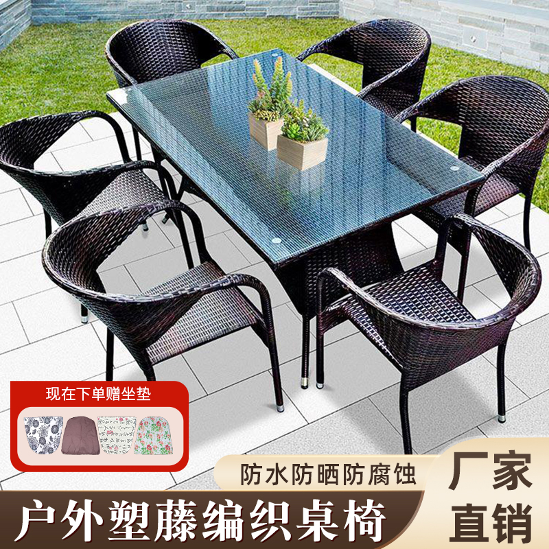 户外阳台三件套堆叠简约