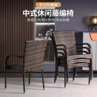 户外庭院桌椅休闲组合阳台三件套庭露天室外花园藤编椅露台花园铁