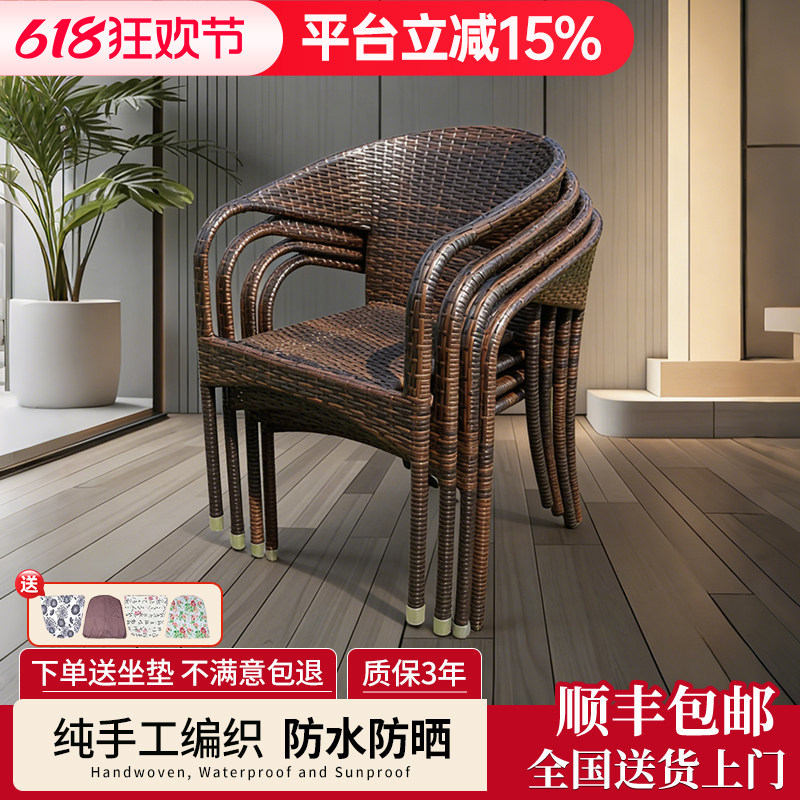 户外别墅庭院藤编桌椅室外阳台露天茶几靠背椅扶手椅老人休闲单椅